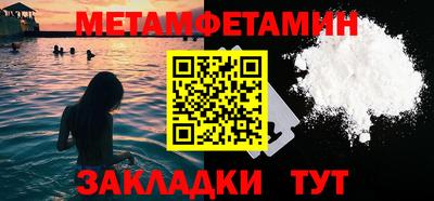 марки nbome Канаш