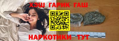 бутират Камышлов