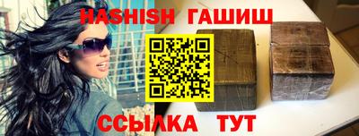 бутират Апрелевка