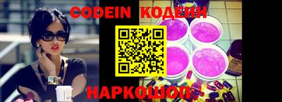 марки nbome Канаш