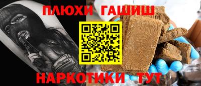 бутират Камышлов