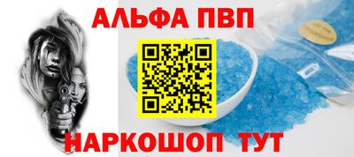 бутират Апрелевка