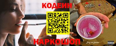 PSILOCYBIN Кандалакша