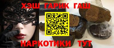 сатива Аргун