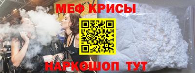 марки nbome Канаш