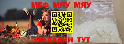 бутират Камышлов