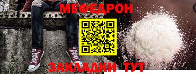 MDMA Premium VHQ Апшеронск