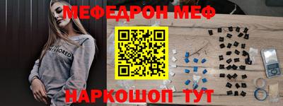 бутират Апрелевка