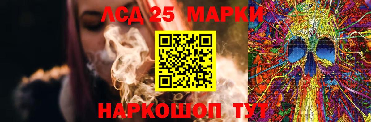 Лсд 25 экстази  kraken маркетплейс  Заринск  Лсд 25 экстази ecstasy  LSD-25 экстази ecstasy  Вход с VPN 