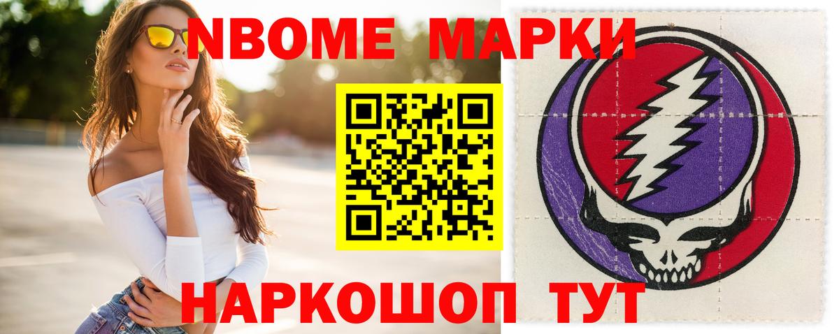 LSD-25 экстази ecstasy Заринск