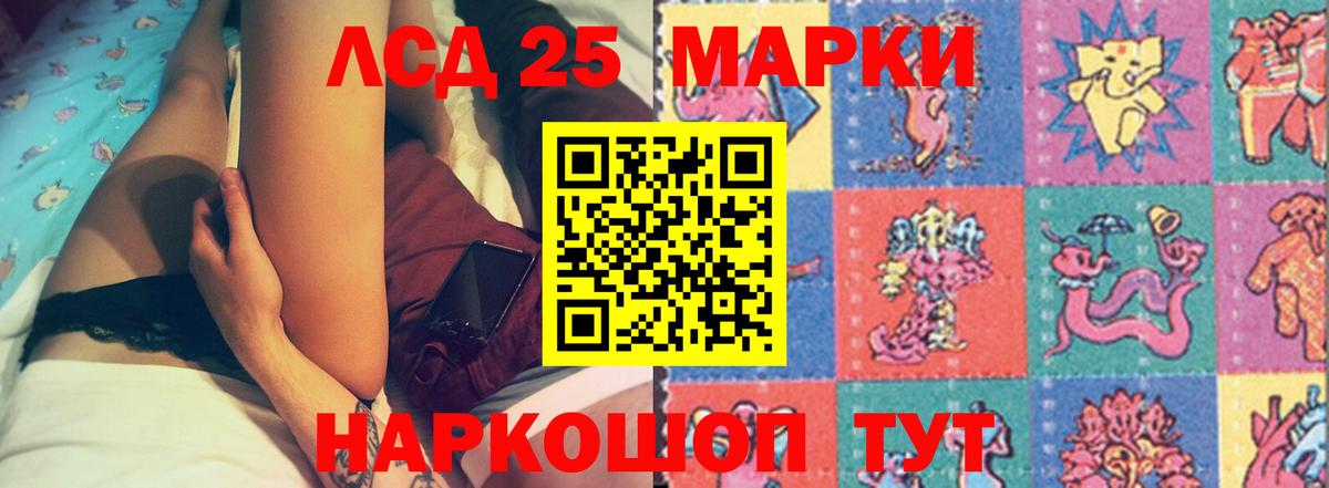 LSD-25 экстази ecstasy  кракен   Лсд 25 экстази ecstasy  Заринск 