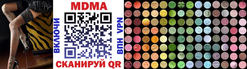 где купить наркоту  Заринск  площадка какой сайт  MDMA Molly 
