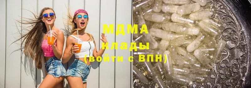 ссылка на мегу ссылка  закладка  Заринск  MDMA кристаллы 