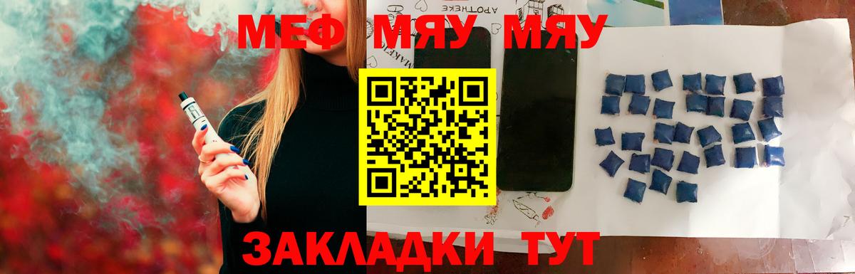 Вейп ТГК  МЕТАМФЕТАМИН  Альфа ПВП СК кристаллы  LSD-25  Вход с VPN  Мефедрон кристаллы  Марихуана  Заринск  ЭКСТАЗИ  COCAIN  ГАШ 