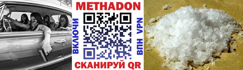 KRAKEN онион  Заринск  Метадон кристалл 