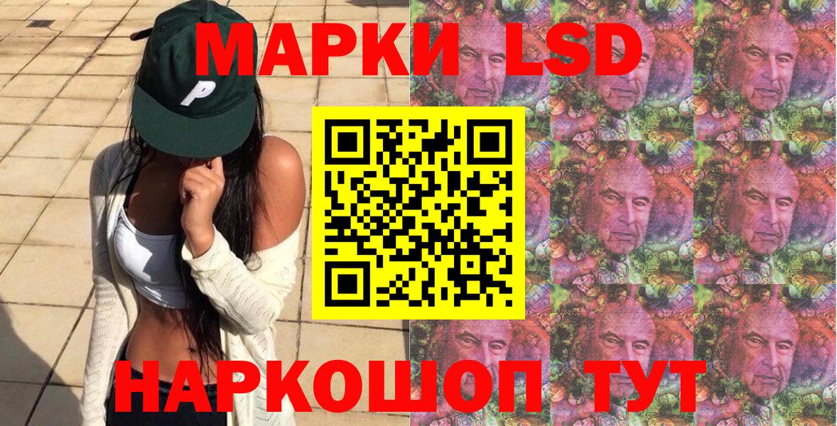 Заринск  Марки NBOMe  Вход с VPN  Марки NBOMe 1,8мг 