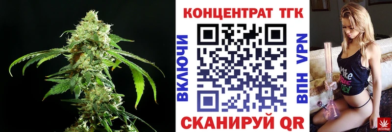 закладки  Заринск  ТГК гашишное масло 