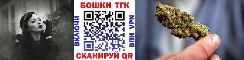 Бошки Шишки Amnesia  Заринск 