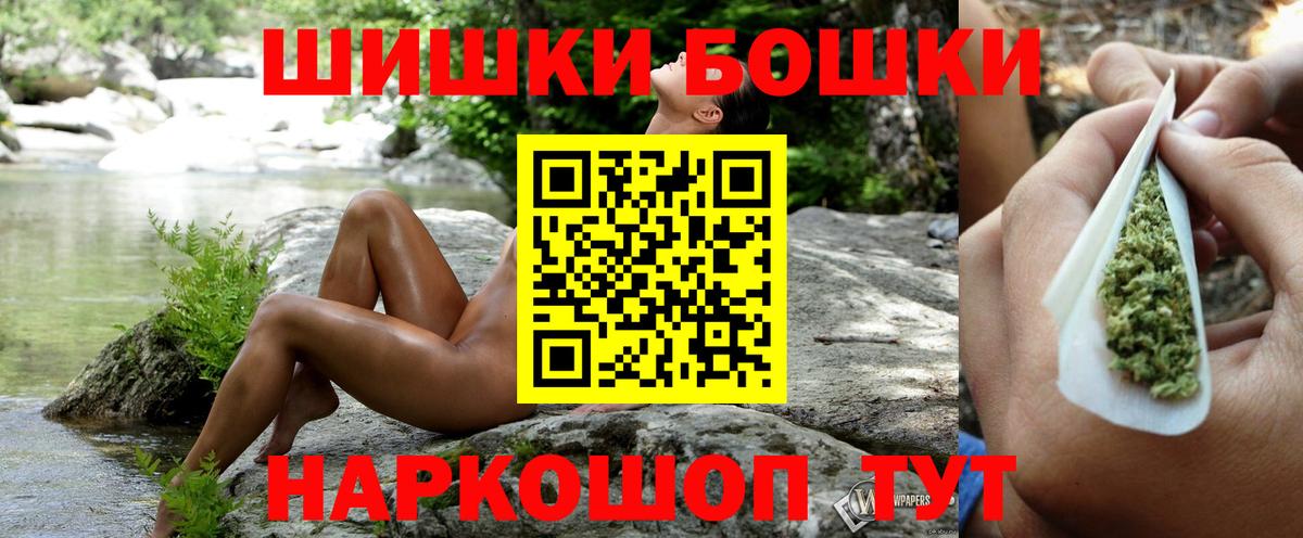 Шишки марихуана White Widow  Заринск  Шишки марихуана конопля  Канабис тримм  Шишки марихуана White Widow 