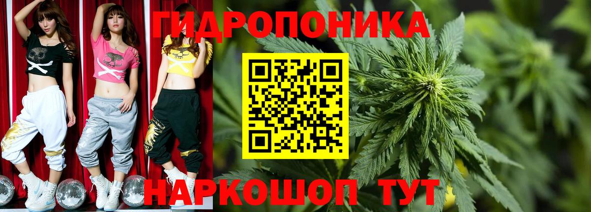 Конопля тримм  Канабис MAZAR  Вход с VPN  Заринск 